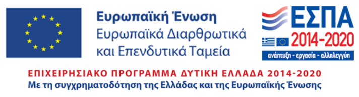 espa-image